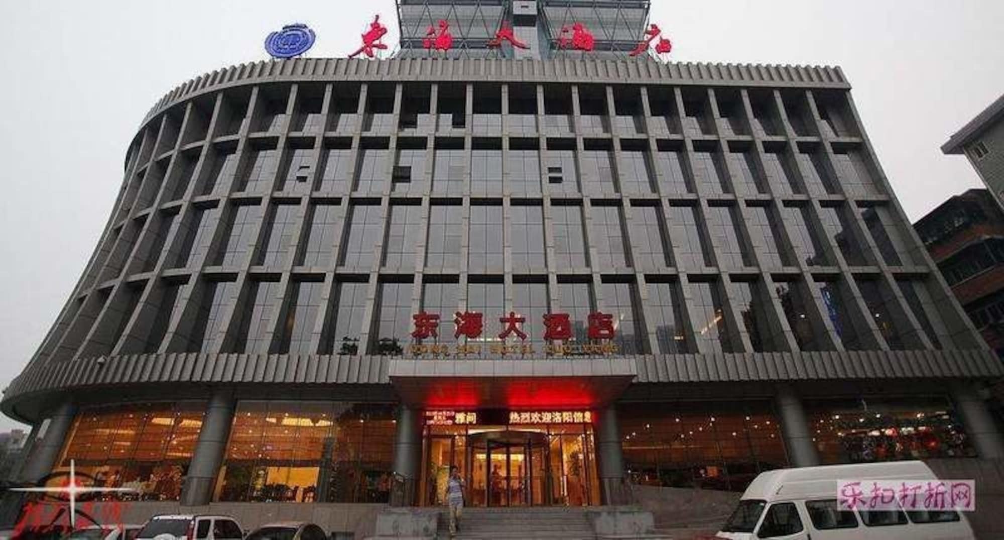 Waifiden Hotel -Former Tokai Hotel - Xiaobei Metro Station - During The Canton Fair, There Will Be Shuttle Buses For Transportation Back And Forth Esterno foto